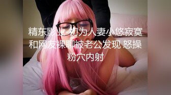 【哥哥的小嫩逼】 2个刚成年的小美女，新人!两个超级小嫩妹~掰穴展示~被干了，逼逼干净   (4)