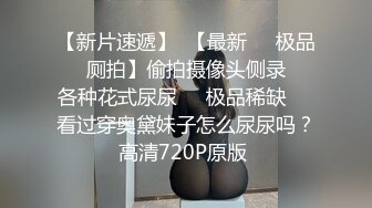 国内厕拍牛人地铁站四处游荡尾随警惕性差的妹子进女厕偷拍人家尿尿