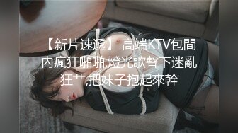 ⚫️⚫️真实露脸性爱自拍，温柔知性小姐姐表里不一很反差呀，口活撸鸡巴技术一流，内裤不脱扒个缝肏的白浆直流