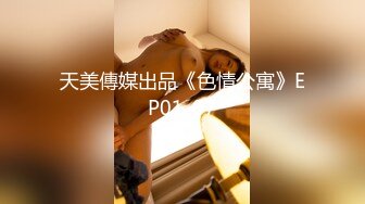 超浪户外约啪专家网红美女【性爱教授】勾搭工人厂房里放肆啪啪 无套抽插 边揉逼豆边速插浪穴 爆精内射