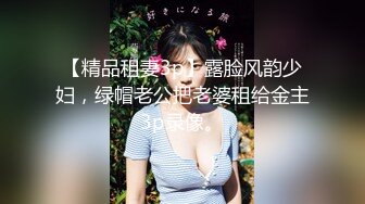 【新片速遞】 离异爆乳人妻❤️网吧勾引路人：带我玩游戏吗，你有女朋友？ 男：她在外地呢。抵挡不住女人的妩媚，拉回家干爆，太骚啦！