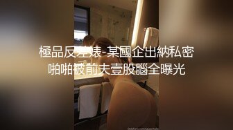 无套爆操大三学妹