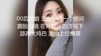 國產AV 天美傳媒 TMG026 相親對像竟是外圍女 熙熙