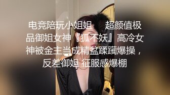 白丝JK学姐极品反差学姐〖FortuneCuttie〗粉嫩白丝JK人间极品女神，这必须得内射 小骚穴流出浓浓精液才算占有