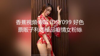 史诗S级巨乳女神『谭晓彤』首次三点全开私拍流出 自慰棒插粉穴 巨乳滴润乳汁1