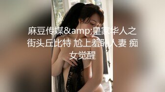 【新片速遞】  【兮媛baby】❤️丰乳肥臀女神妹，扣穴自慰水不停❤️呼叫爸爸，快来啊！！[2.58G/MP4/31:20]