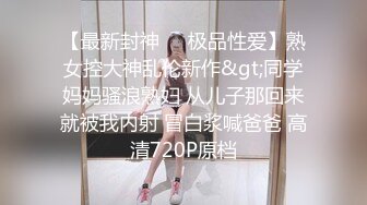 果凍傳媒 91ZCM010 女明星求姻緣被神棍抽插 李蓉蓉