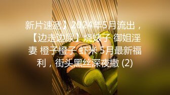 【又又又又鸭】极品筷子腿，萝莉风可爱嫩妹推特私拍8套，自摸啪啪各种制服诱惑，非常小母狗2