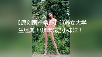 麻豆传媒最新MSD-032少女恶梦父债肉偿的灰姑娘新人出道空灵女神-陶白白