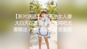 STP17698 2800网约白色西装外围女神，甜美温柔，肤如凝脂笑靥如花，沙发后入白嫩翘臀娇喘不断