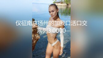 OnlyFans 媚黑婊子【OfficialHeiMi】白皙少妇与黑人男友性爱