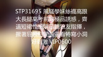 8-14酒店偷拍 纹身型男爆操颜值大奶学妹搞到人家受不了气喘吁吁