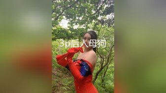 顶级职业航模完美身材 性感丁字裤 逼毛稀疏吃鸡骑乘巨根后入无套啪啪内射~流白浆淫水湿了一地 (2)