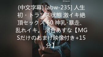 (中文字幕) [kmhrs-028] 敏感ちっぱいAカップを大きくて妊娠覚悟の人生初中出し森日向子