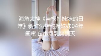 大神商场偷拍美女裙底UR级！无敌大骚货半镂空骚裙和小骚丁极品清纯美少女穿着JK排队买面包黄色内蕾丝边