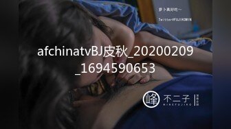 麻豆传媒 MDAG-0007《球迷美少女》击出满贯的肉棒全垒打