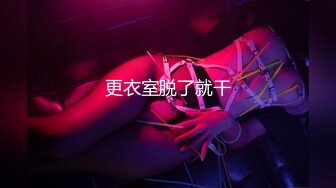 萬惡的拜金女只要給錢咋玩都行(VIP)