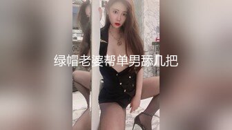 丰满人妻喜欢骑马马