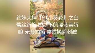  大神胖Tiger约战老实巴交内向型大学生妹子，一镜到底全程露脸，先口爆一次簌簌口然后在各种肏，对白有意思