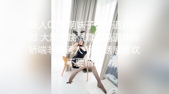   极品女神 爆奶诱惑高颜极品E奶上班族女郎菈菈目眩神迷高还原催眠 對远端催眠APP言听计从