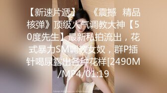 爆乳奶萝爆炸椰奶波霸美少女 小巨 连体肉丝爆艹湿滑嫩穴 白虎穴软糯紧致 连蛋蛋都想怼进去