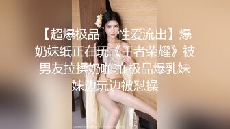 超级推荐女神，翘高高美腿疯狂抽查双洞齐开，叫声淫荡销魂