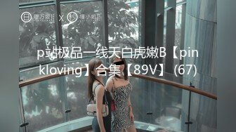 《百度云泄密》极品反差美女被曝光 普通人眼中的女神却是有钱大佬的玩物