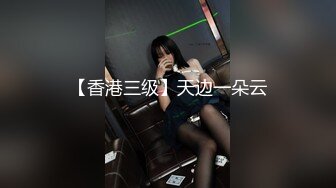 盗站流出美女如云高级餐厅多视角偸拍各种风格气质美女方便动作优雅坑内镜头刺激翘臀美女的性感T裤太惹火了