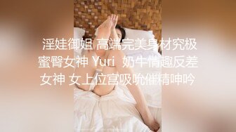 淫娃浪女 瘦子传媒工作室巨骚极品眼镜妹