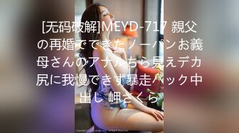 天美传媒TM0142??欲求不满大儿媳独居公公厕所后入狠操骚情大儿媳-虞姬