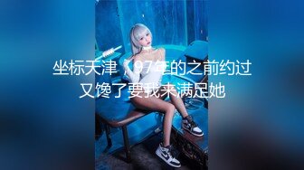 ✿劲爆完美身材✿极品尤物〖ChineseBunny〗性感尤物小骚货被爆操，淫荡小母狗撅高高屁股主动求插入 巨屌狂草小鲍鱼