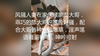 高能预警！比女人还女人极品九头身桃子臀外围T【木豆糖】私拍，与金主各种玩肏互怂3P，初次露脸，果真是大美女 (3)