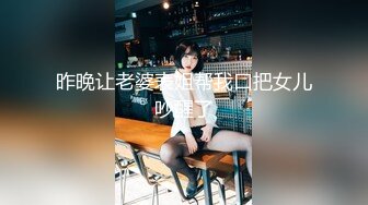 91哥挑戰高三妹