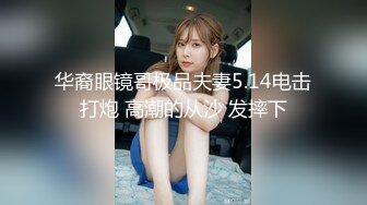 推女郎顶流网红模特【艾栗栗】转战OnlyFans收费私拍