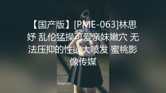 【AV佳丽】李二被变态税务员勒索进行原始性行为