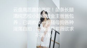 有点婴儿肥的整容脸美女 做完不忘抱怨生活艰辛 外围不好做