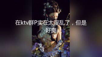 大像传媒之女業務為求業績出賣肉體-蘇雨彤