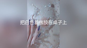 ✿黑丝美腿✿长腿反差班花级女神大长腿跨在大鸡鸡上全自动模式火力全开能让女人驯服在胯下不需要花言巧语