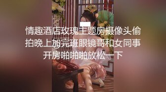 黑丝母狗老婆求单男干