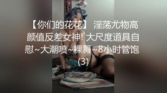 [2DF2]很有灵气的超美国模慧慧茂密的黑森林微微一摸就出了水 被摄影师后入的小穴很是粉嫩 - soav_ev [BT种子]