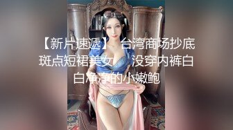 【全網首發】《人氣網紅私拍》國版乳神大奶牛！萬人追崇OnlyFans超爆人間胸器巨乳小姐姐 (3)