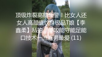  无套啪啪操颜值婊超卖力活吃屌，大屌把骚穴塞的满满真舒服传教撸射在胸上