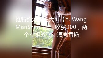 STP27324 新货来了【极品玉女】【清野】合集二，高颜值美乳翘臀的美女道具秀一字马~C罩杯~淫水汪汪太美了