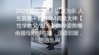 【新片速遞】   疯狂姐妹花激情群P，4对男女沙发上激情啪啪大秀，浪叫呻吟不止，性爱转转椅情趣小游戏，转到谁前后一起爆草