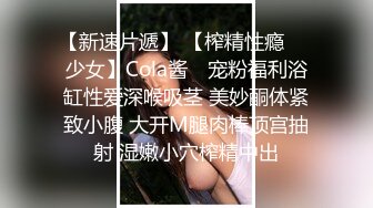 后入老婆，掰开让你看无底洞