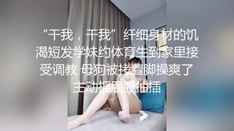 STP27156 胸前梅花纹身！唇钉极品女神！超棒身材一对美乳 微毛粉嫩美穴 展示翘臀极度诱惑