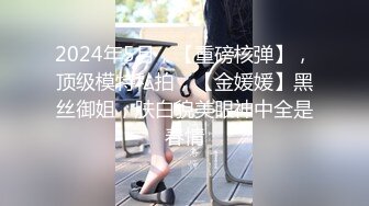 甜美慕洋妹爱吃白人大J8,老外都喜欢无毛茓,专门把毛毛都刮完了,洋枪干国妹