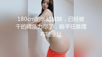 她说“被两个人干过3次，加上这次4次”