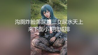 雷爷4月新作巨献,天菜肌肉男模相互轮奸,粉嫩大屌无套打桩内射