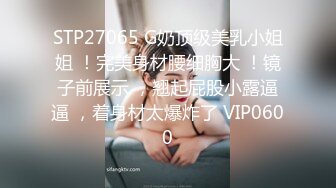 【新片速遞】  【极品小辣椒】你被逮捕了❤️要喂饱我哦❤️剧情性爱实录各种姿势狂草调教~